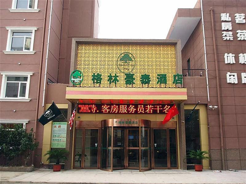 Greentree Inn Anhui Hefei High-Speed Railway South Station Baohe Avenue Government Business Hotel Exterior foto